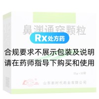 鼻渊通窍颗粒(鲁南)