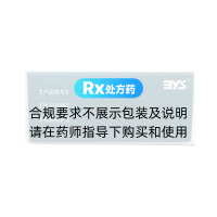 盐酸美金刚片(白云山)