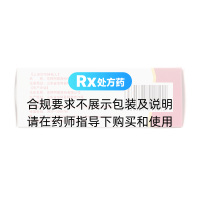 骨龍膠囊(東阿阿膠)