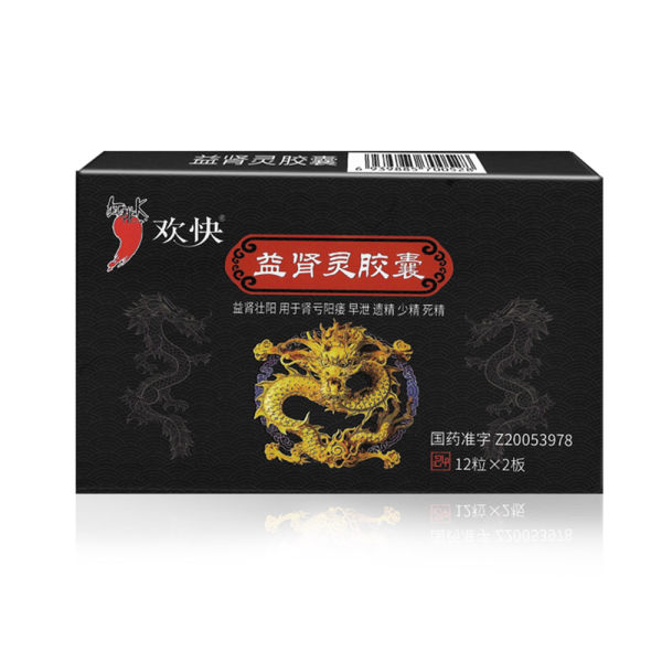 益肾灵胶囊红桃k