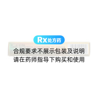 鴉膽子油軟膠囊(天一堂)