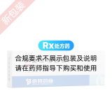 伊曲康唑膠囊(易啟康)