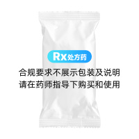 二十五味珍珠丸(奇正)