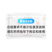 骨龍膠囊(東阿阿膠)