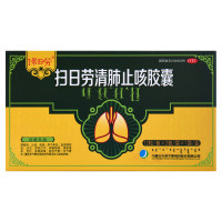 扫日劳清肺止咳胶囊(扫日劳)