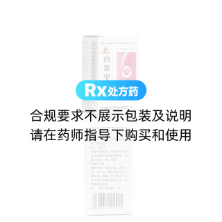宮炎平膠囊(民濟)