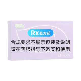 紫灯片(普正)
