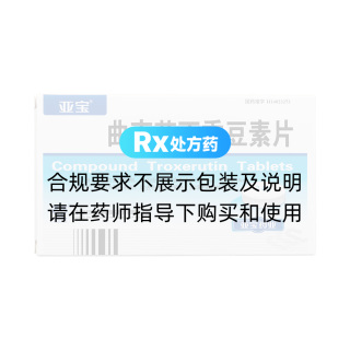 曲克芦丁香豆素片(亚宝)