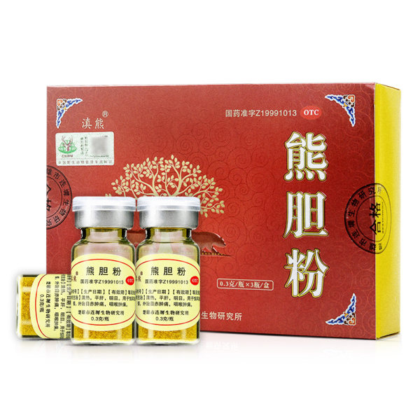 熊胆粉(滇熊)(熊胆粉)_说明书_作用_效果_价格_方舟健客网