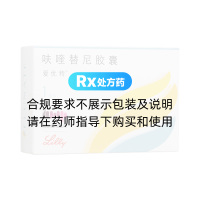 呋喹替尼膠囊(愛(ài)優(yōu)特)