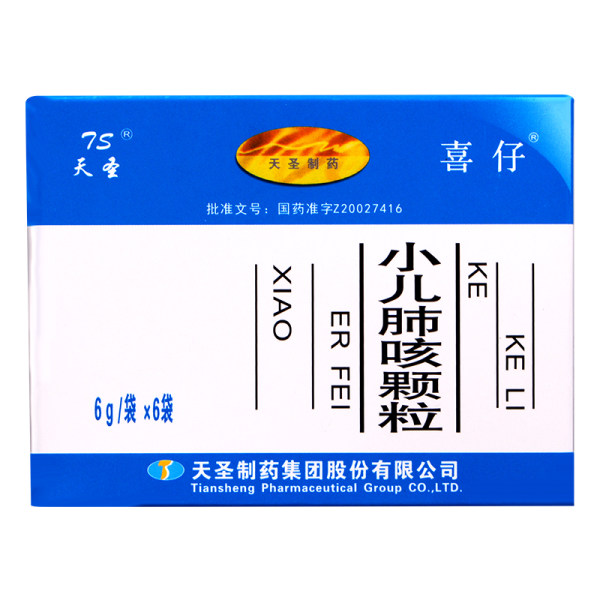 小儿肺咳颗粒(天圣)