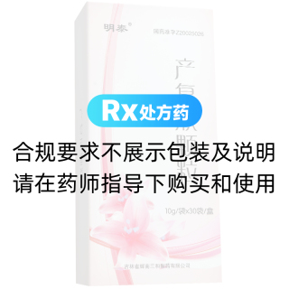 产复欣颗粒