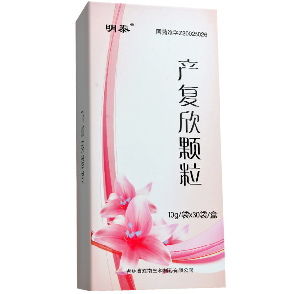 产复欣颗粒