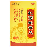 杞菊地黄丸(无忧娘娘)