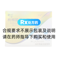 枸橼酸西地那非片(千威)