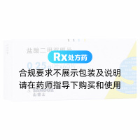 鹽酸二甲雙胍片(山德士)