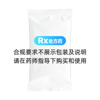 枸橼酸莫沙必利片(快力)