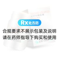 氨甲环酸胶囊(正美)