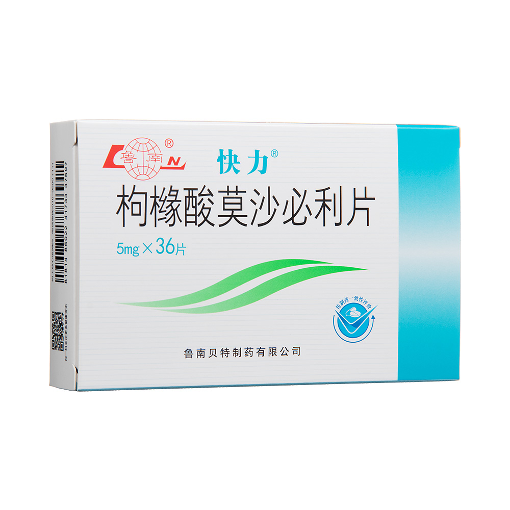 枸橼酸莫沙必利片(快力)