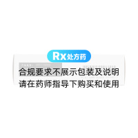 呋喹替尼膠囊(愛(ài)優(yōu)特)