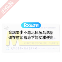 甲潑尼龍片(雙燕牌)