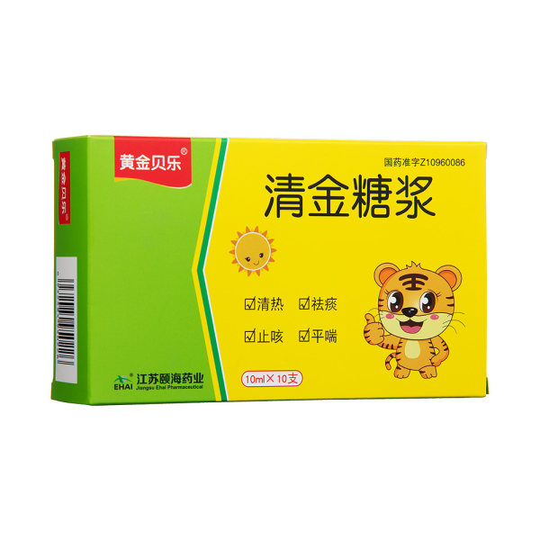 清金糖浆(黄金贝乐)