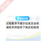 甲潑尼龍片(雙燕牌)