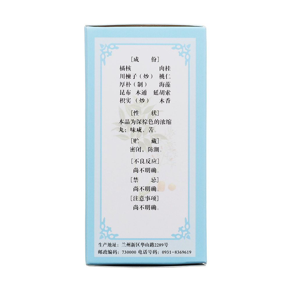 济生橘核丸(佛慈)(济生橘核丸) _说明书_作用_效果_价格_健客网