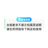 小儿消积止咳颗粒(鲁南)