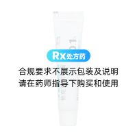他克莫司软膏(人福)