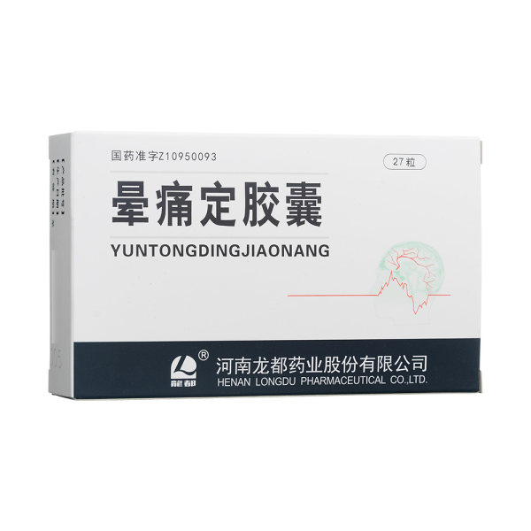 晕痛定胶囊龙都