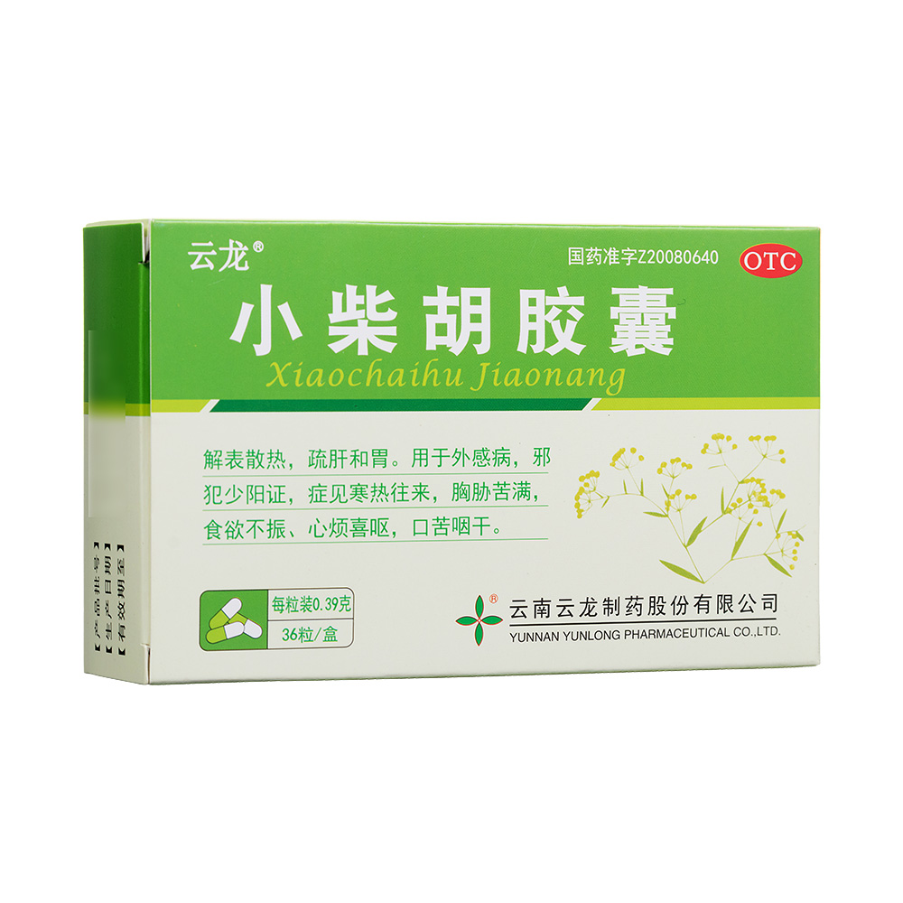 标签:小柴胡胶囊(云龙)价格小柴胡胶囊(云龙)图片