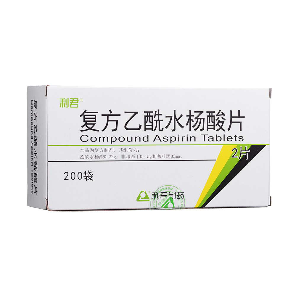 复方乙酰水杨酸片(利君)