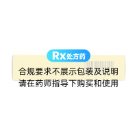 氫溴酸西酞普蘭片(喜太樂(lè))