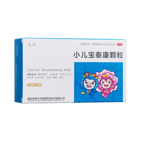 小儿宝泰康颗粒龙牡