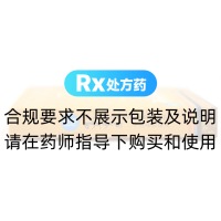 二十五味珍珠丸(藏諾)
