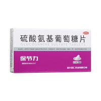硫酸氨基葡萄糖片(保节力)