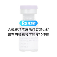 外用紅色諾卡氏菌細胞壁骨架(紅卡)