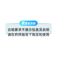 他达拉非片(神度)