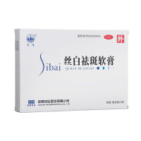 丝白祛斑软膏(金陵丝白)