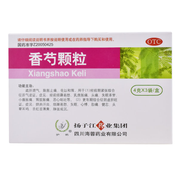 香芍颗粒(护佑)