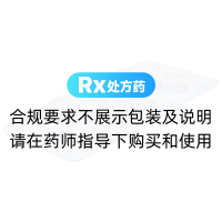 厄貝沙坦氫氯噻嗪片(欣寶維樂)