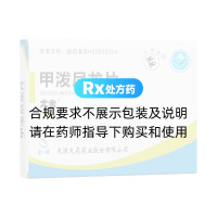 甲潑尼龍片(雙燕牌)