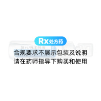 氯化鈉注射液(科倫)