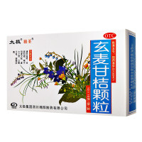 玄麦甘桔颗粒(太极)