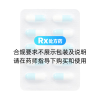 阿莫西林胶囊(三精)