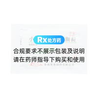 小儿消积止咳颗粒(鲁南)