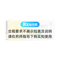 氫溴酸西酞普蘭片(喜太樂(lè))