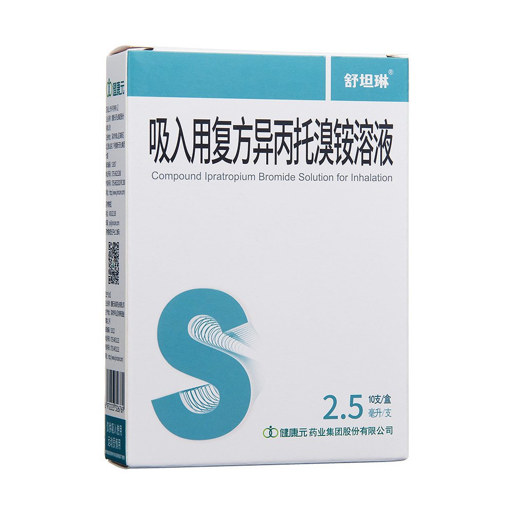 吸入用复方异丙托溴铵溶液(舒坦琳)