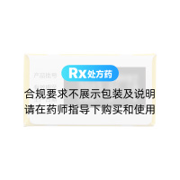 氫溴酸西酞普蘭片(喜太樂(lè))